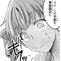 私が手紙を書いたと偽装工作。嘘を見抜いた王子が、慌てる妹にかけた言葉は…？【幸運王子と不運令嬢が相殺結婚したら溺愛が始まりました #24】 画像