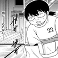 何も与えてくれなかった親が、最期に残してくれたのは膨大な保険金！【君は綺麗なアヒルの子 #10】 画像