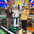 山田涼介、松尾駿、長田庄平（C）日本テレビ