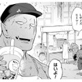 まさかのタピオカ店オープン！人員配置で魔界を平和に…と思っていたら…？【まおーえる！ #９】