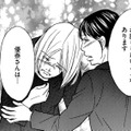生前、娘が親しくしていたママ友「娘さんは●されたんです」【娘の命を奪ったヤツ #23】 画像