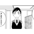 派遣切りされて帰宅…賞味期限切れのパンをやけ食いしてトイレで苦しんでいると…【トゥットでアペロ  #１】