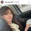 矢部美穂Instagramより