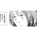 盛り上がる飲み会を２人で抜け出して…私も彼も同じ事、考えているのかな【夫は、したいだけ #６】