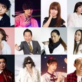 「FNS鬼レンチャン歌謡祭」出演者（C）フジテレビ
