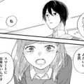 スマートに仕事が出来ないことが悔しいし、克服したい…その気持ちが私を成長させる！【几帳面な斉木先輩に目をつけられています #６】 画像