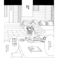 俺と彼女の報われない恋の始まり。引っ越した家の隣には「天使」がいた【お茶の間の時間 #56】 画像
