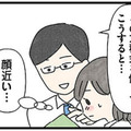 「森先生とまた会えるなんて！」小学生の時に慕っていた副担任との再会に胸が躍る【娘をグルーミングする先生 #９】