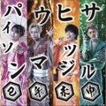 「DARK13踊るゾンビ学校」ビジュアル（C）DARK13製作委員会・ABCテレビ