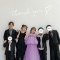 杉浦太陽、KOAくん、希空、辻希美、SORAくん、SEIAくん／辻希美『杉浦家、７人生活スタートです。』（講談社）