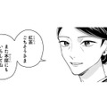 ひとまずピンチは切り抜けたけれど、自分のついた嘘に良心が痛むよ、お母さん…【身代わりロマンチカ #22】