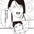 玄関も開かないし夫に電話もつながらない…!? 突然ホームレスになった私たち親子の行く末は―【産後10日でホームレス 浮気夫に家も息子も奪われました #２】 画像