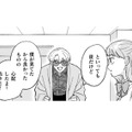 気が付くとそこは病室…!? 私を看てくれていたお兄さんの正体が、ついに明かされる【憑かれた私 #11】 画像