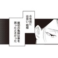 最初の結婚相手は、なんでも母親の言いなり…「マザコン男」との泥沼離婚劇とは？【産後10日でホームレス 浮気夫に家も息子も奪われました #３】