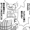 初めて聞いた“パニック障害”という診断　「原因は？家族は何をすれば？」父の問いに医師が答えたオドロキの言葉は【家族もうつを甘くみてました ＃拡散希望＃双極性障害＃受け入れる＃人生 #７】 画像