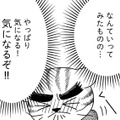 「がんばれ」は禁句？精神科の医者に言われた“家族が絶対にやってはいけないこと”とは【家族もうつを甘くみてました ＃拡散希望＃双極性障害＃受け入れる＃人生 #８】