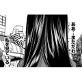 「常にみんなから注目されてしまう私…愛されすぎて困るわ」自己肯定感が高すぎる女【SNSでディスる妻たち #２】