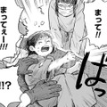 「まってぇ～」検査台から急に叫び出した子ども。検査は一旦中止に…どうなるの？【チャイルドリリーバー  #８】