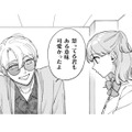 「可愛かったよ」と言われて思わずドキドキ…お兄さんが興味あるのは幽霊だけだよね？【憑かれた私 #12】 画像