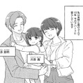 幸せなはずの家庭に忍び寄る影…帰宅した妻を待っていた“予想外の現実”とは？【4周目の人生でついにクズ夫を捨てました #１】 画像