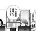 話しかけては同僚に詰められ、課長からは嫌味を言われ…ネズミさん！癒して～【根津さんの恩返し #３】