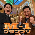 令和ロマン「M-1グランプリ2024」（C）朝日放送テレビ／吉本興業