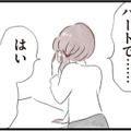 家族を送り出した直後に鳴る電話…義母の急な頼みを抱えてパートへ【夫の公認なら不倫してもいいですか？ #４】