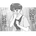 タイムリープは本当だった！再び訪れた“夫の不倫相手”との初対面【4周目の人生でついにクズ夫を捨てました #５】