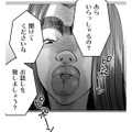 私にブサイクと言った彼のおうちを訪ねても留守…「失言は許して差し上げた」のになんで？【SNSでディスる妻たち #11】