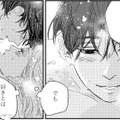 彼を一番理解しているのは私。奥さんより近いはずなのに、好きとは言われない【甘い沼は地獄の味がする #９】