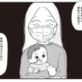 不安な未来を乗り越えようと決意した矢先…息子の難病が発覚。妻が直面した過酷な現実【それでも家族を続けますか？ #10】 画像