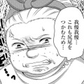 ファンのフリしてコメントしてみた結果、腹黒幼なじみが「デマの発信源」だった【彼氏がママ活していたら…⁉ #28】 画像
