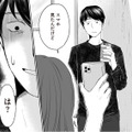 夫のスマホから裏切りの証拠を発見！不倫相手との気持ち悪すぎる衝撃のやりとり【浮気夫と3人の女たち #２】