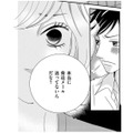 「私は脅迫メールなんて送っていない！」信じてくれない夫、壊れていく夫婦関係【ダウト  私が夫を愛するほど #31】 画像