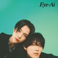 織山尚大＆黒田光輝「Eye-Ai（あいあい）」2025年11＆12月合併号（C）Eye-Ai／あいあい
