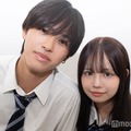 曽根凌輔、天宮芽唯（C）モデルプレス