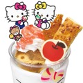 ハローキティ アップルパイサンデー（C）2025 SANRIO CO., LTD. APPROVAL NO. L662162