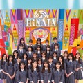 日向坂46（画像提供：白夜書房）