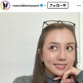 丸高愛実Instagramより