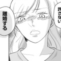 「不倫相手じゃありません」と一点張りの浮気相手。しつこく電話をかけまくったら、ブロックされてしまい…【臨月で浮気されました #７】