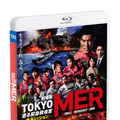 劇場版『TOKYO MER～走る緊急救命室～南海ミッション』通常版Blu-ray　©2025 劇場版『TOKYO MER』製作委員会