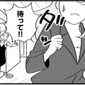 妻が浮気現場に突入！女は逃走、夫は眠らされていた…一体何が!?【私以外、全員クズ 夫の浮気はハニトラ地獄でした #14】