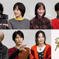 （上段左から）青木崇高、伊原六花、大友花恋、新納慎也（下段左から）西畑大吾、萩原利久、宮崎優（C）テレビ東京