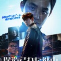 “黒幕”ド・ギョンスへの復讐誓うチ・チャンウクの圧巻アクション「捏造された都市」本予告 画像