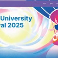 多摩美術大学「芸術祭2025」