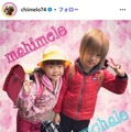 2017年のまひめろ＆琉ちゃろ／ちいめろInstagramより