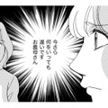 「孫は置いて、夫婦で転勤先に行け」義母のとんでも発想に、ついに堪忍袋の緒が切れた【ぼっち主婦、ハブられたくないから #25】 画像