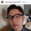 ガクテンソク奥田修二Instagramより