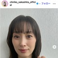 坂下千里子Instagramより
