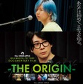「MGA MAGICAL 10 YEARS DOCUMENTARY FILM ～THE（ジ）ORIGIN（オリジン）～」キービジュアル（C）2025 MGA Film Partners